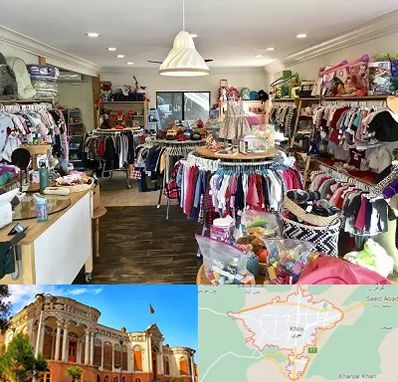 فروشگاه لوازم کودک در خوی