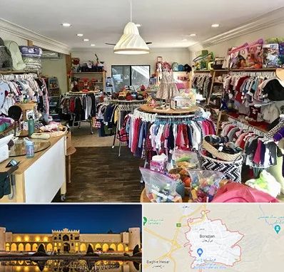 فروشگاه لوازم کودک در برازجان