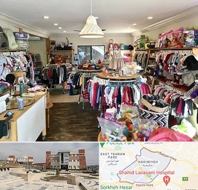 فروشگاه لوازم کودک در حکیمیه