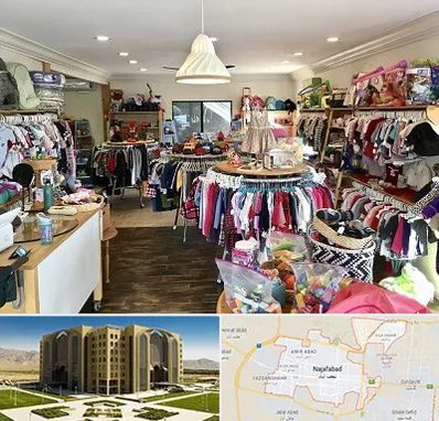 فروشگاه لوازم کودک در نجف آباد