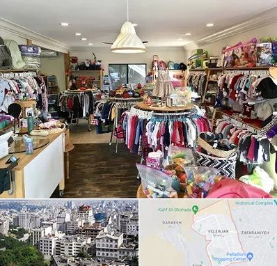 فروشگاه لوازم کودک در ولنجک