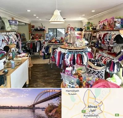 فروشگاه لوازم کودک در اهواز