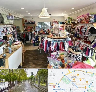 فروشگاه لوازم کودک در خیابان ارم شیراز