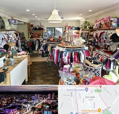 فروشگاه لوازم کودک در گلسار رشت