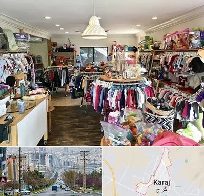فروشگاه لوازم کودک در گوهردشت