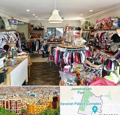 فروشگاه لوازم کودک در نیاوران