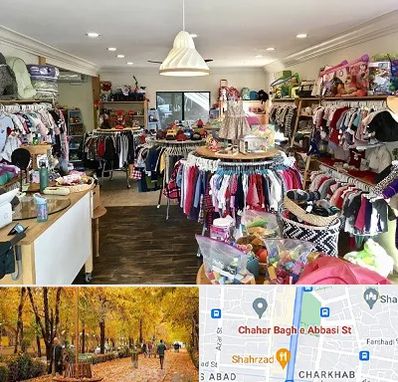 فروشگاه لوازم کودک در چهارباغ اصفهان