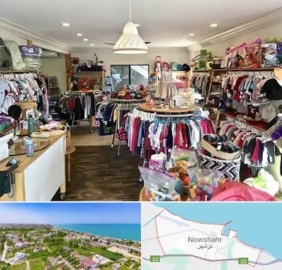 فروشگاه لوازم کودک در نوشهر