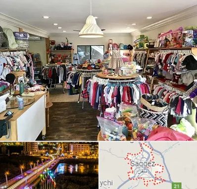 فروشگاه لوازم کودک در سقز