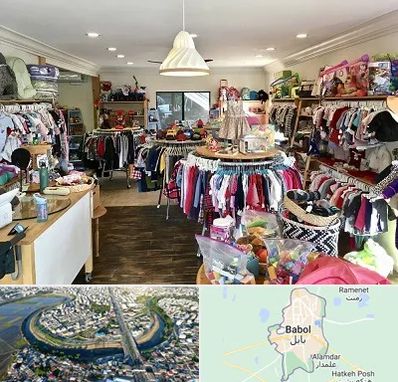 فروشگاه لوازم کودک در بابل