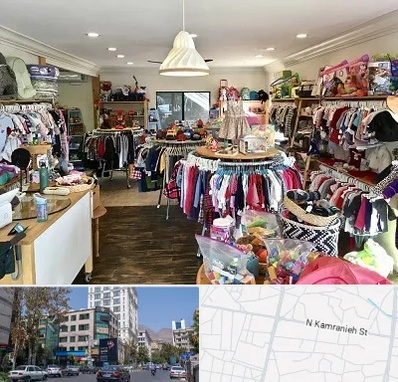 فروشگاه لوازم کودک در کامرانیه