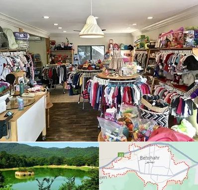فروشگاه لوازم کودک در بهشهر