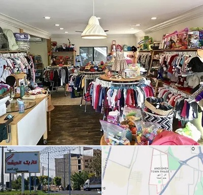 فروشگاه لوازم کودک در فاز یک اندیشه