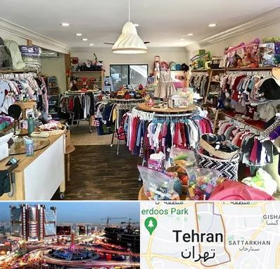 فروشگاه لوازم کودک در صادقیه تهران