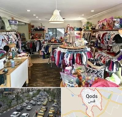 فروشگاه لوازم کودک در شهر قدس