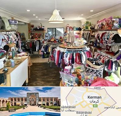 فروشگاه لوازم کودک در کرمان