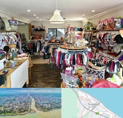 فروشگاه لوازم کودک در تنکابن