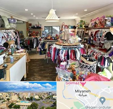 فروشگاه لوازم کودک در میانه
