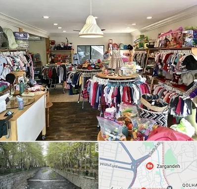 فروشگاه لوازم کودک در زرگنده