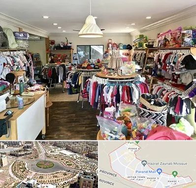 فروشگاه لوازم کودک در پرند