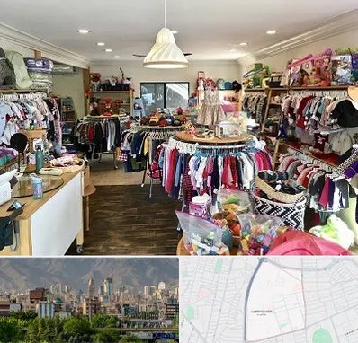 فروشگاه لوازم کودک در جمشیدیه