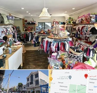 فروشگاه لوازم کودک در افسریه