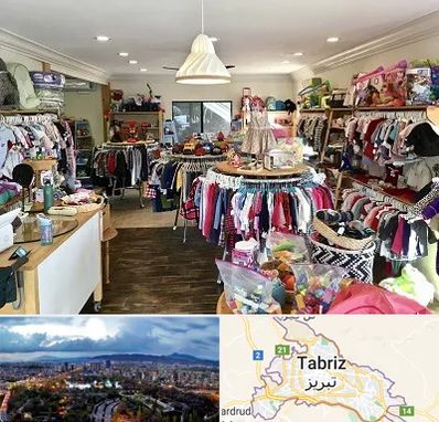 فروشگاه لوازم کودک در تبریز