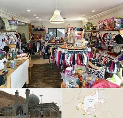 فروشگاه لوازم کودک در شهرضا