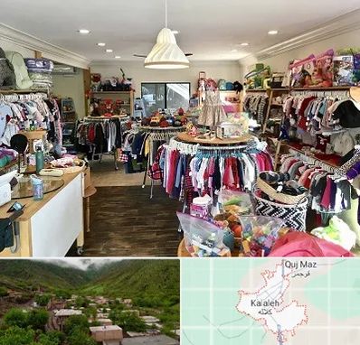 فروشگاه لوازم کودک در کلاله