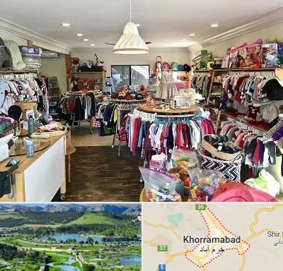فروشگاه لوازم کودک در خرم آباد
