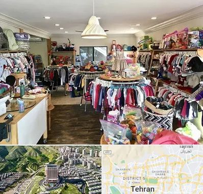 فروشگاه لوازم کودک در شمال تهران