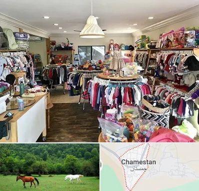 فروشگاه لوازم کودک در چمستان