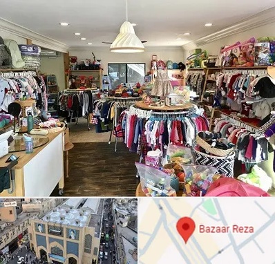فروشگاه لوازم کودک در بازار رضا مشهد