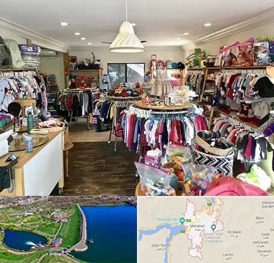 فروشگاه لوازم کودک در مهاباد