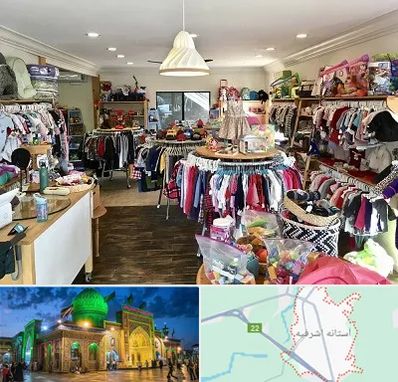 فروشگاه لوازم کودک در آستانه اشرفیه