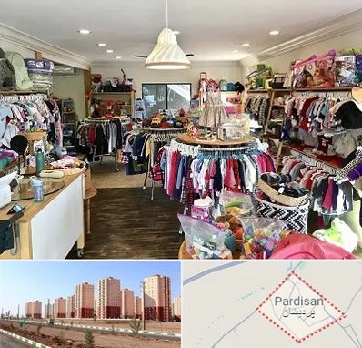 فروشگاه لوازم کودک در پردیسان قم