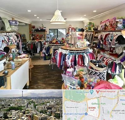 فروشگاه لوازم کودک در گیشا