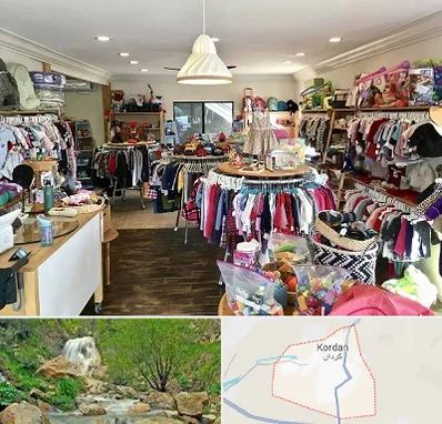 فروشگاه لوازم کودک در کردان