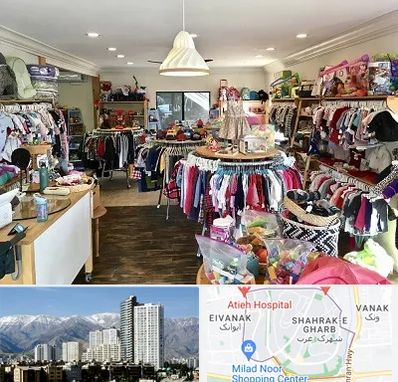 فروشگاه لوازم کودک در شهرک غرب تهران