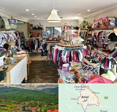 فروشگاه لوازم کودک در آمل