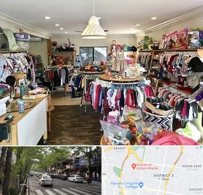 فروشگاه لوازم کودک در ظفر