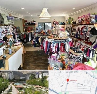 فروشگاه لوازم کودک در بلوار تعاون