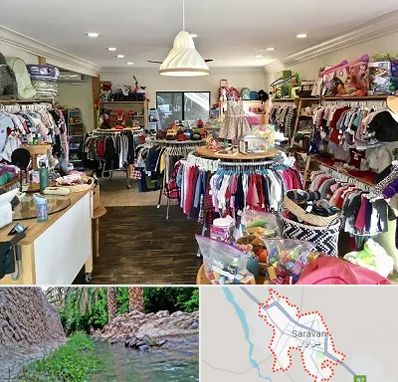 فروشگاه لوازم کودک در سراوان