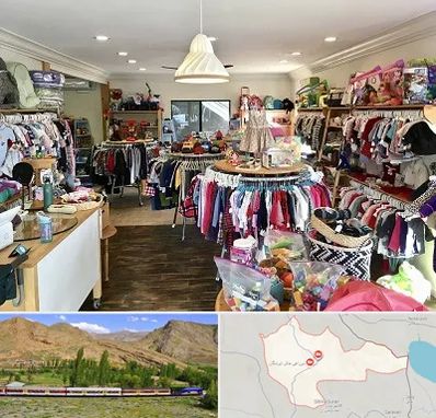 فروشگاه لوازم کودک در خاش