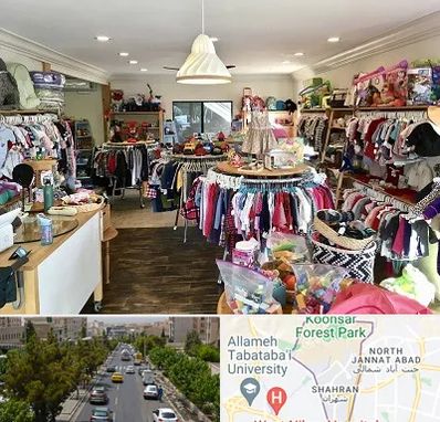 فروشگاه لوازم کودک در شهران