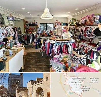 فروشگاه لوازم کودک در تربت جام