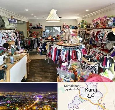 فروشگاه لوازم کودک در کرج