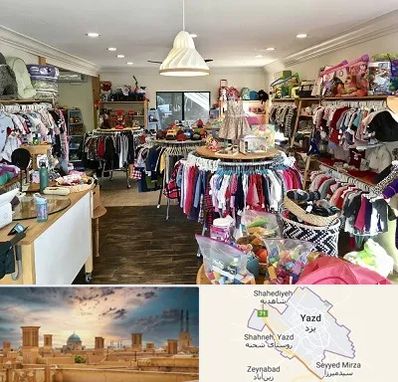 فروشگاه لوازم کودک در یزد