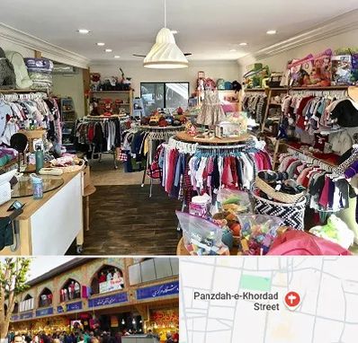 فروشگاه لوازم کودک در 15 خرداد