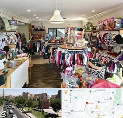 فروشگاه لوازم کودک در شهرک آزمایش